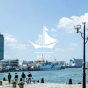 Hostel Fukuoka Ship, Fukuoka (Fukuoka)
