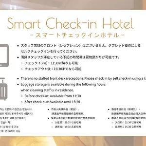Hotel Origo Hakata - Gion -